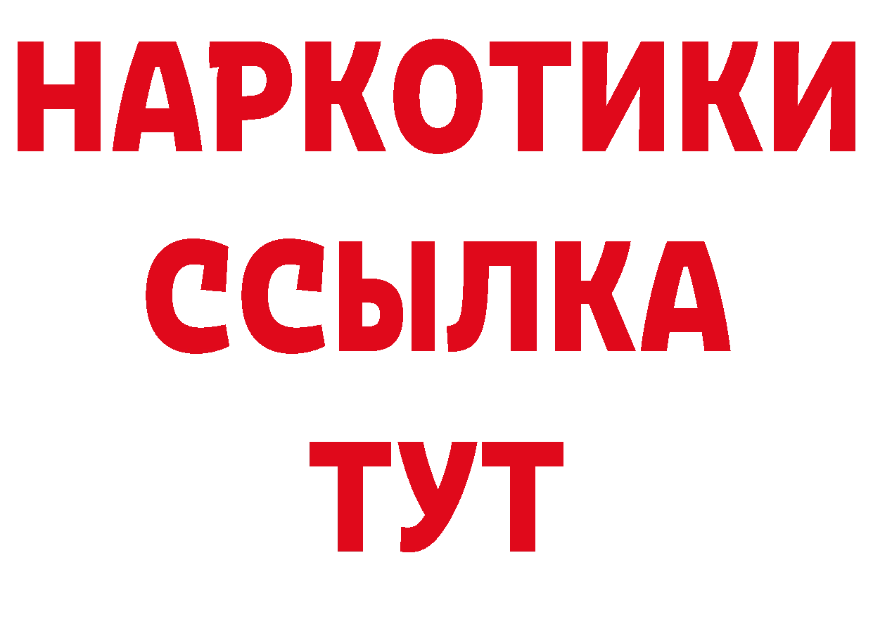 Дистиллят ТГК концентрат зеркало площадка OMG Александровск-Сахалинский