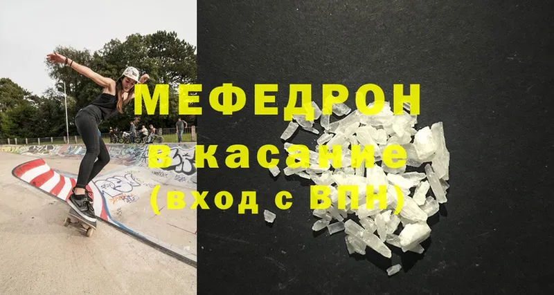 hydra   Александровск-Сахалинский  сайты даркнета состав  Меф mephedrone 